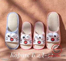 Женские тапочки для дома