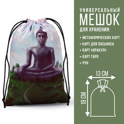Мешочек для карт универсальный «Гармония», 13×18 см