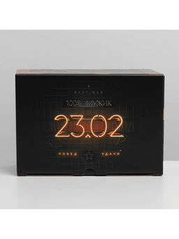 Цена за 2 шт. Коробка подарочная сборная, упаковка, «23 февраля», 22×15×10 см