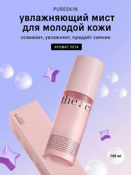 Мист для лица увлажняющий (pureskin face mist), 100 мл, розовый Мист для лица увлажняющий (pureskin face mist), 100 мл, розовый