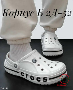 Кроксы женские резиновые - Bruno фото 4