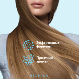 BIONIKA Шампунь баланс от корней до кончиков 750 мл OLLIN - Ollin professional фото 6