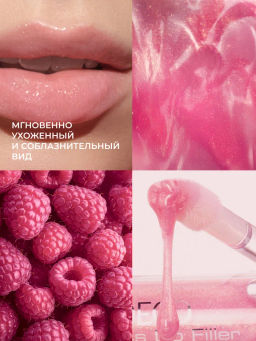 Блеск-филлер для губ ARTDECO Cosmic Kiss Lip Filler 3 Космический розовый 4 мл - Love Generation фото 2