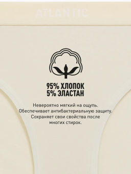 ATLANTIC 3CLP-012 Трусы спорт Sport - набор 3 шт. бежевый + ванильный + светло-голубой  фото 5