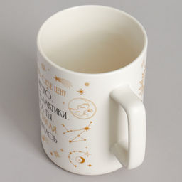 КРУЖКА LEFARD 430МЛ ВАЖНО ЗНАТЬ СЕБЕ ЦЕНУ 8*7*10.8CM  фото 5