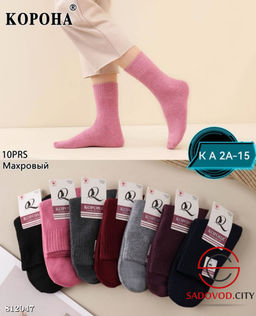 Женские термо носки махровые 10 пар