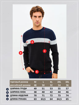 Свитер P521-1568 jeans - Primm фото 2