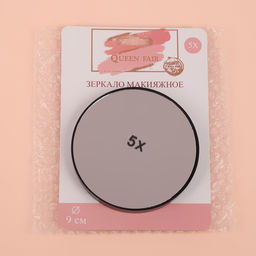 Зеркало макияжное, увеличение ×5, на присосках, d=9 см, чёрное