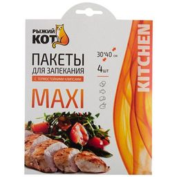 Пакеты для запекания 30*40см, 4шт. в картонной упаковке арт.310967