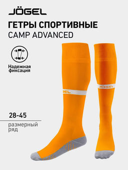 Гетры футбольные JOGEL CAMP ADVANCED SOCKS, оранжевый/белый