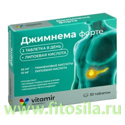 Джимнема форте контроль глюкозы ВИТАМИР таб. №30 х 600мг