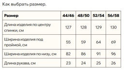 Платье 70% лен 30% хлопок - Новый лен фото 8