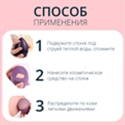 Спонжи для макияжа в футляре, 4 шт. (набор фиолетовый) - Зеленая коробка фото 7