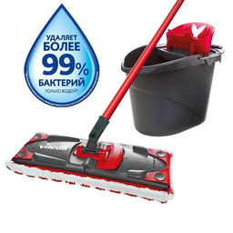 Набор для уборки Ультрамакс