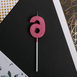 Свеча в торт цифра 6, розовая - Страна карнавалия фото 4