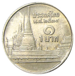 1 бат 1991 года Таиланд