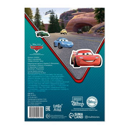 Книга с наклейками «Найди отличия» + маркер, А5, 16 стр., Тачки