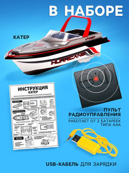 Катер радиоуправляемый Mini Boat, работает от аккумулятора, цвет красный - Автоград фото 4