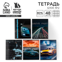 Цена за 5 шт. Тетрадь в клетку, 48 л., А5, на скрепке, блок №2 Машины МИКС