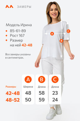 Женская футболка из вязаного трикотажа Happyfox