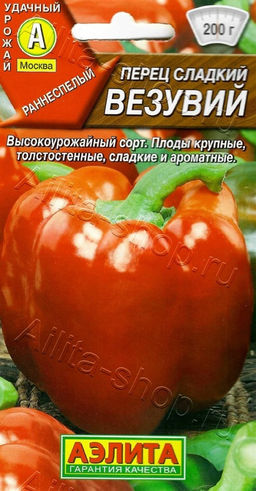Перец сладкий Везувий 20шт. (Аэлита)