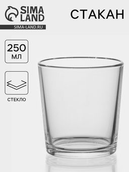 Цена за 30 шт. Стакан низкий «Ода», 250 мл, стекло, прозрачный