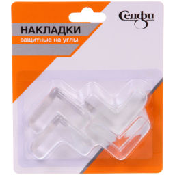 Цена за 10 шт. Накладки защитные на углы 40*40 мм, 4 шт, матовые Селфи