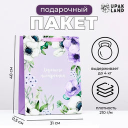 Пакет ламинированный Будь счастлива каждую секунду, 31?40?11.5 см
