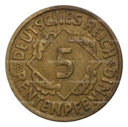 5 рентенфеннигов 1923 года D Германия