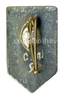 Значок Ялта