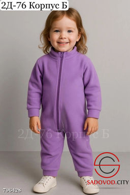 Комбинезон тёплый на змейке - Bruno фото 4