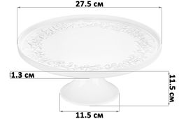 Блюдо на ножке 27,5*27,5*11,5 см "Птички на ветке" с бортиком, фарфор