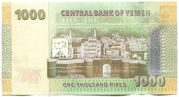 Банкнота 1000 риалов 2017 года Йемен