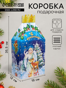 Цена за 5 шт. Подарочная новогодняя коробка «Рождественский», для сладких подарков, 19×12×35.5 см
