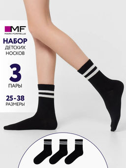 НОСКИ ДЕТСКИЕ (3 пары)