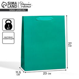 Пакет ламинированный Тиффани, ML 23 х 27 х 11.5 см - Дарите счастье фото 5