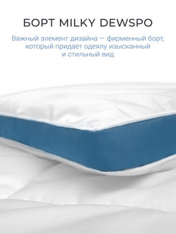 Одеяло Alaska Blue Label 200х220 теплое ЕС-5607 - Espera фото 4