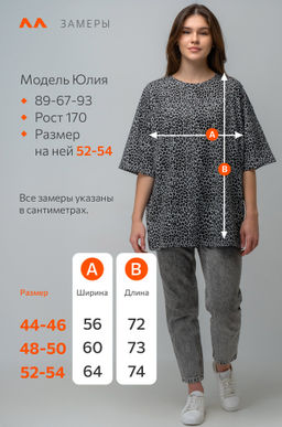 Женская футболка оверсайз Happyfox