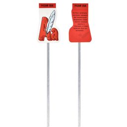 Набор закладок-ляссе магнитных для книг арт. 57358 / 150 ГУМАНИТАРНЫЕ ПРЕДМЕТЫ - Феникс+ фото 2