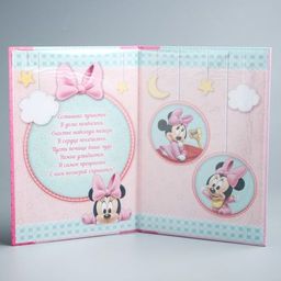 Свидетельство о рождении Минни малышка, Минни Маус, размер файла 21х30 см Disney (новый формат свидетельства)  фото 8