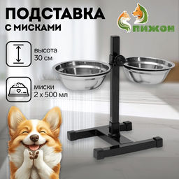 Подставка с мисками, 2500 мл, высота 30 см, разборная, чёрная