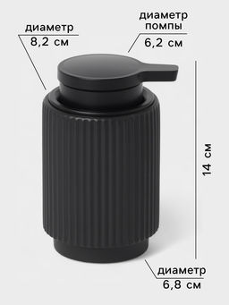 Набор аксессуаров для ванной Грани, 4 предмета, мыльница, дозатор для мыла, 2 стакана, чёрный - Simaland фото 6