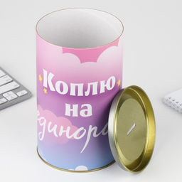 Копилка XXL «Единорог», 20×12.5 см