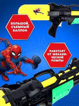 Водный бластер Человек-паук, с накачкой - Marvel фото 4