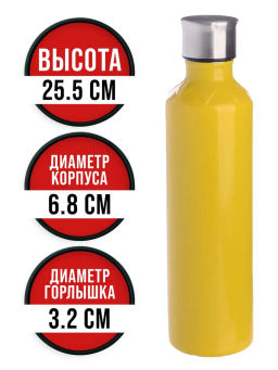 77030-5 Термобутылка 500мл. Star, желтая (х20) - Mayer&boch фото 6