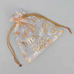 Цена за 20 шт. Мешочек подарочный органза Счастья, 10 х 12 см +/- 1.5 см - Дарите счастье фото 4