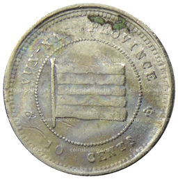 Монета 10 центов 1923 года Китай  провинция Юньнань