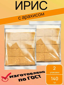 Ирис с арахисом, 140 г