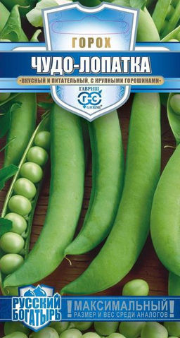 Чудо-лопатка горох вьющийся 5гр (г)