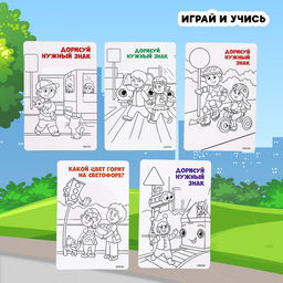 Светофор детский «Город», звуковые и световые эффекты, на батарейках